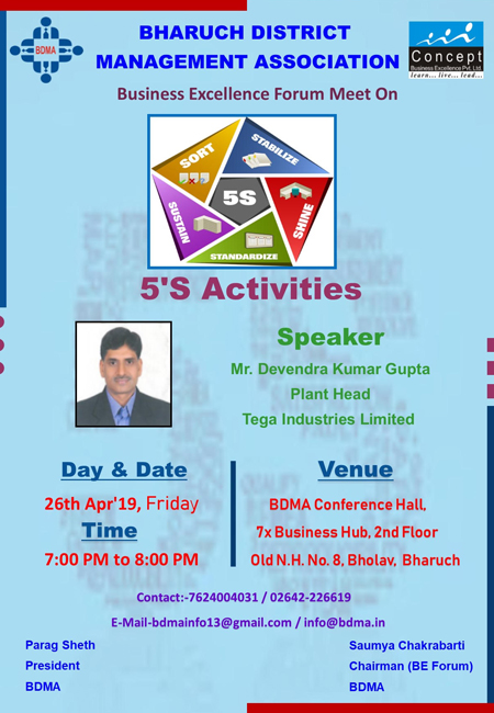 bdma events